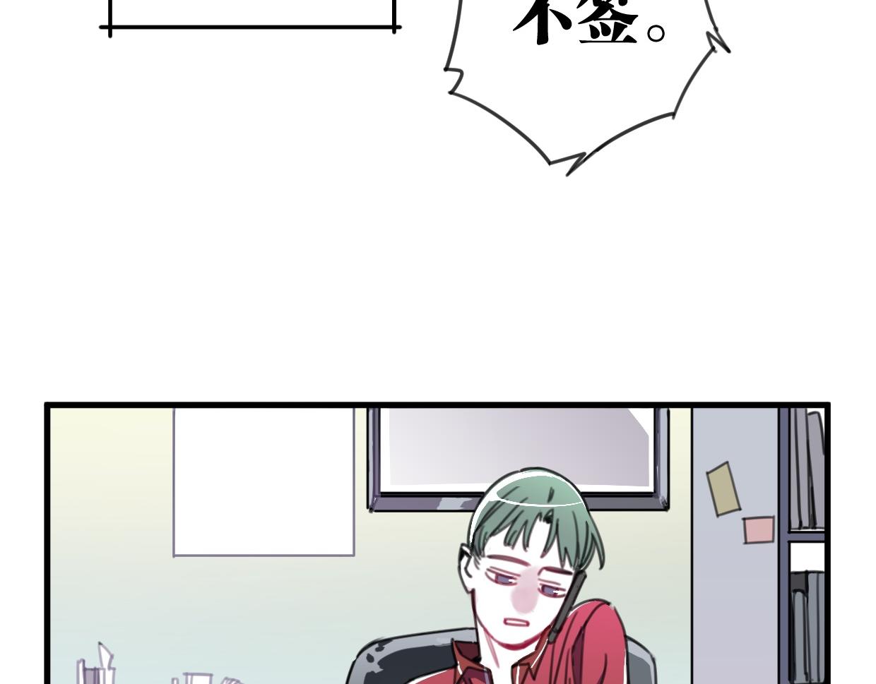 第29话 选房间(1/3)-第30话