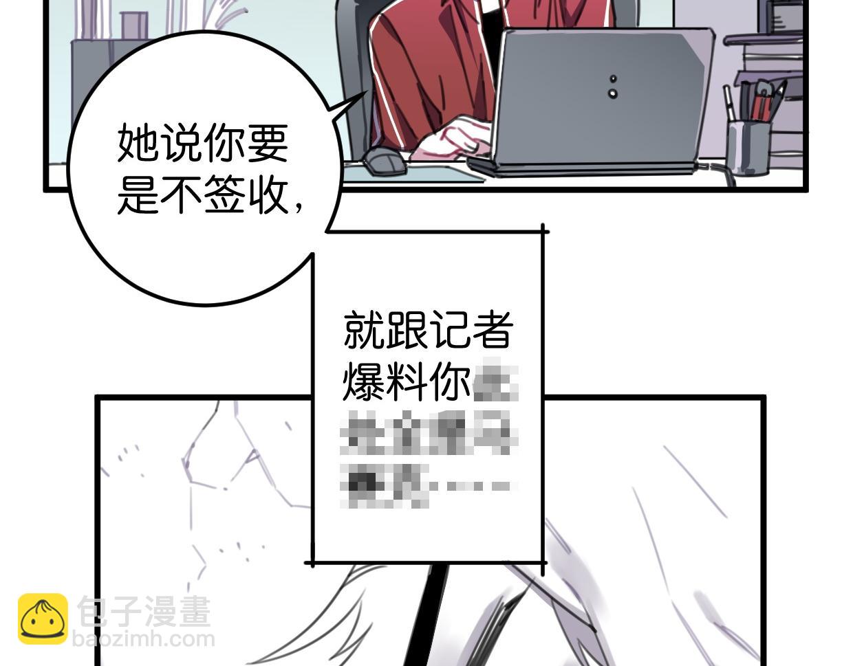 第29话 选房间(1/3)-第30话