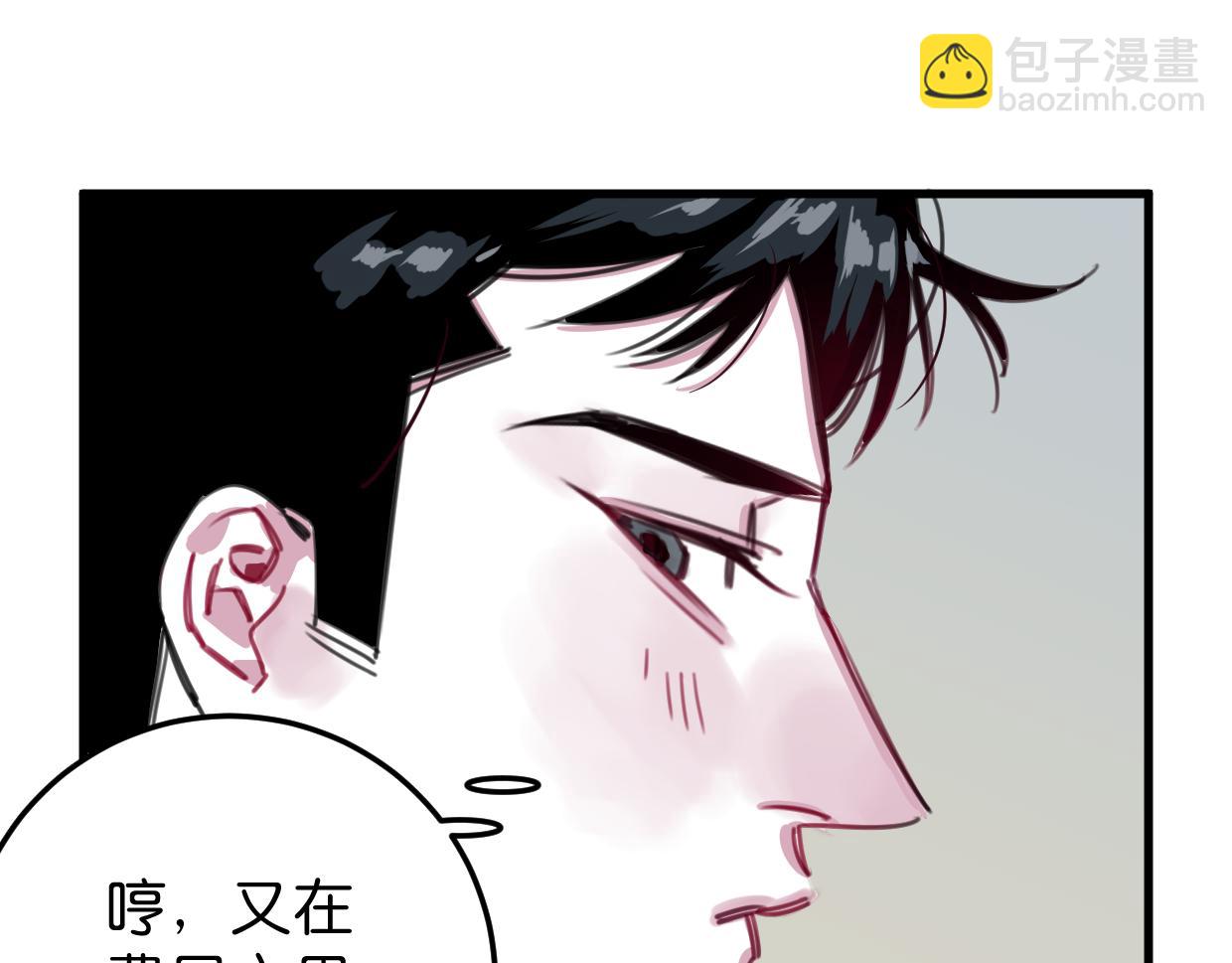 第31话 情绪源头？(1/3)-第32话