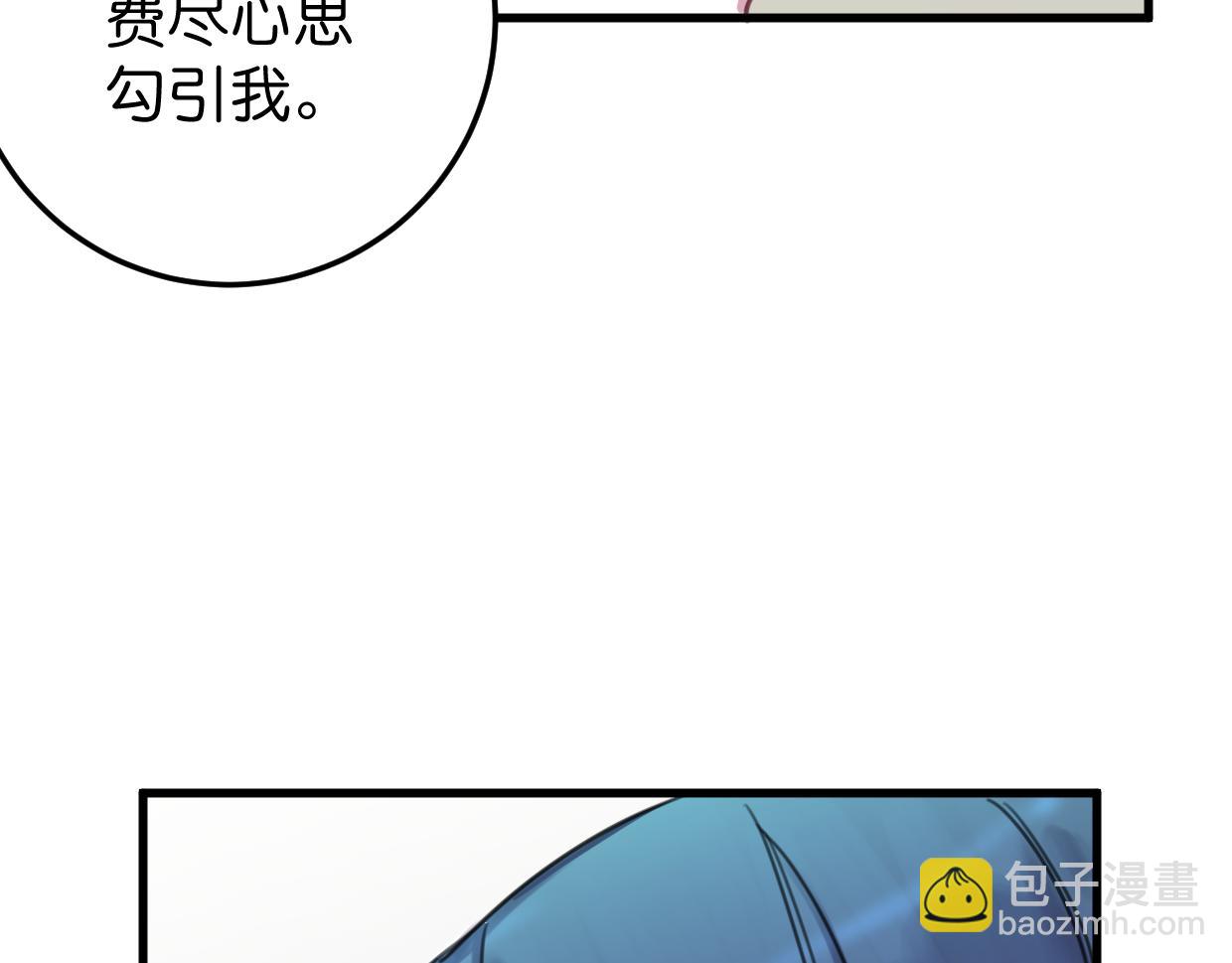 第31话 情绪源头？(1/3)-第32话