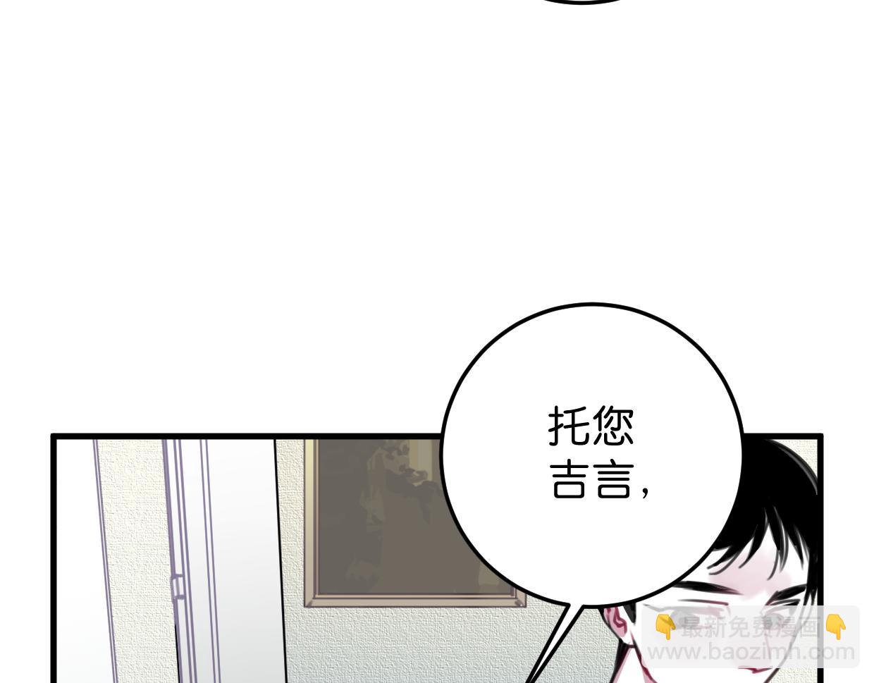 第31话 情绪源头？(1/3)-第32话