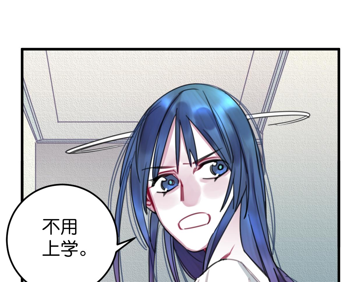 第31话 情绪源头？(1/3)-第32话