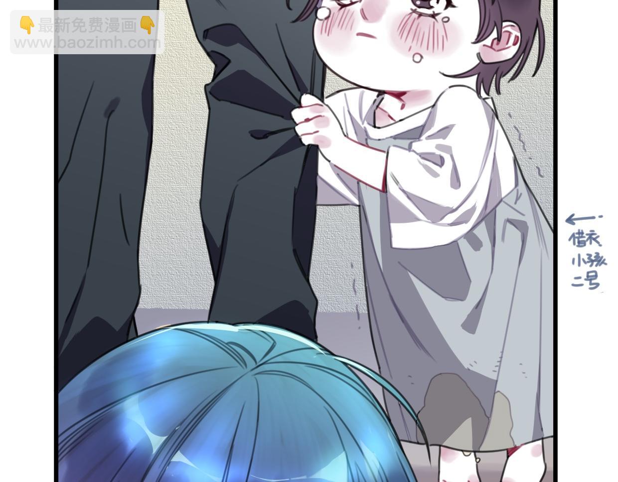 第31话 情绪源头？(1/3)-第32话