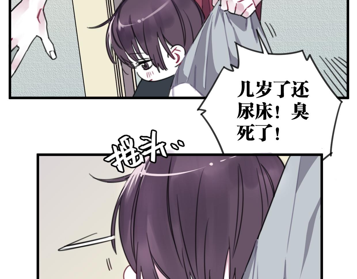 第31话 情绪源头？(1/3)-第32话