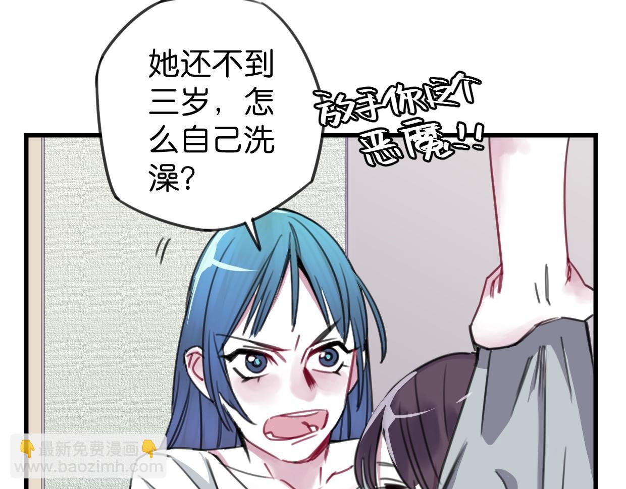 第31话 情绪源头？(1/3)-第32话