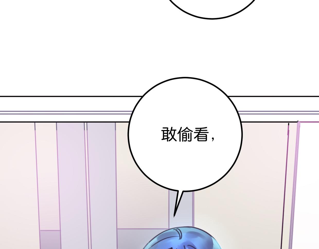 第31话 情绪源头？(1/3)-第32话