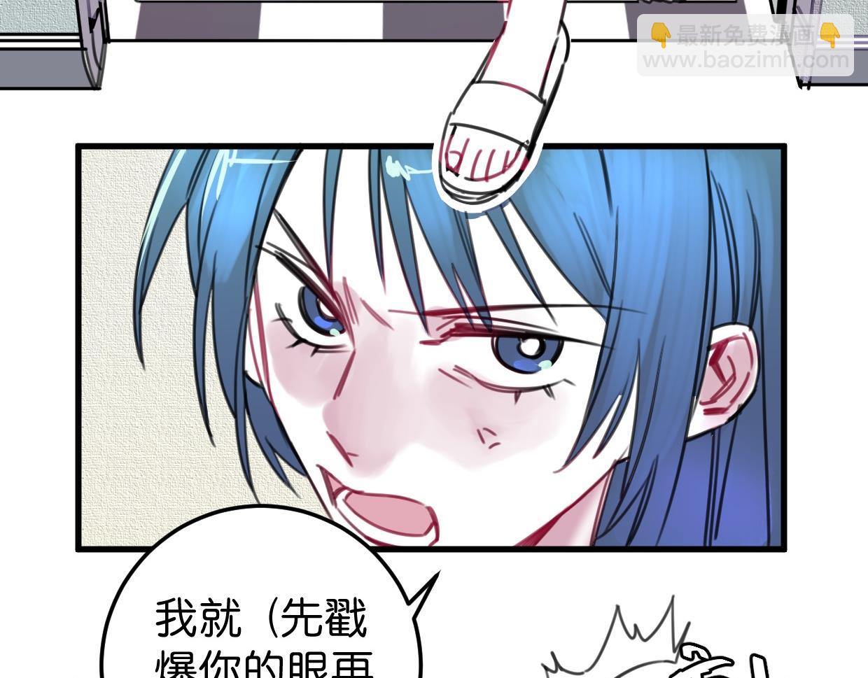 第31话 情绪源头？(1/3)-第32话