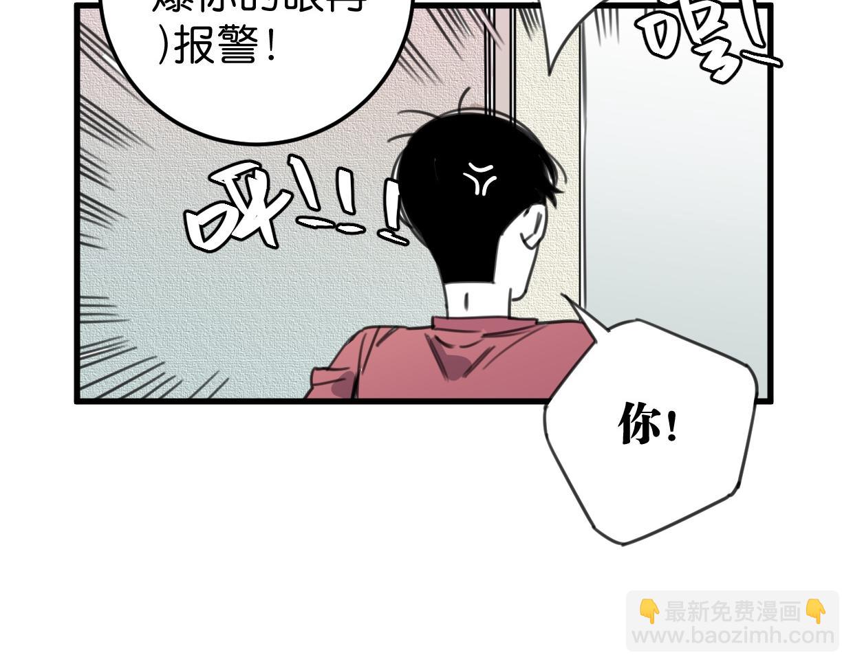 第31话 情绪源头？(1/3)-第32话