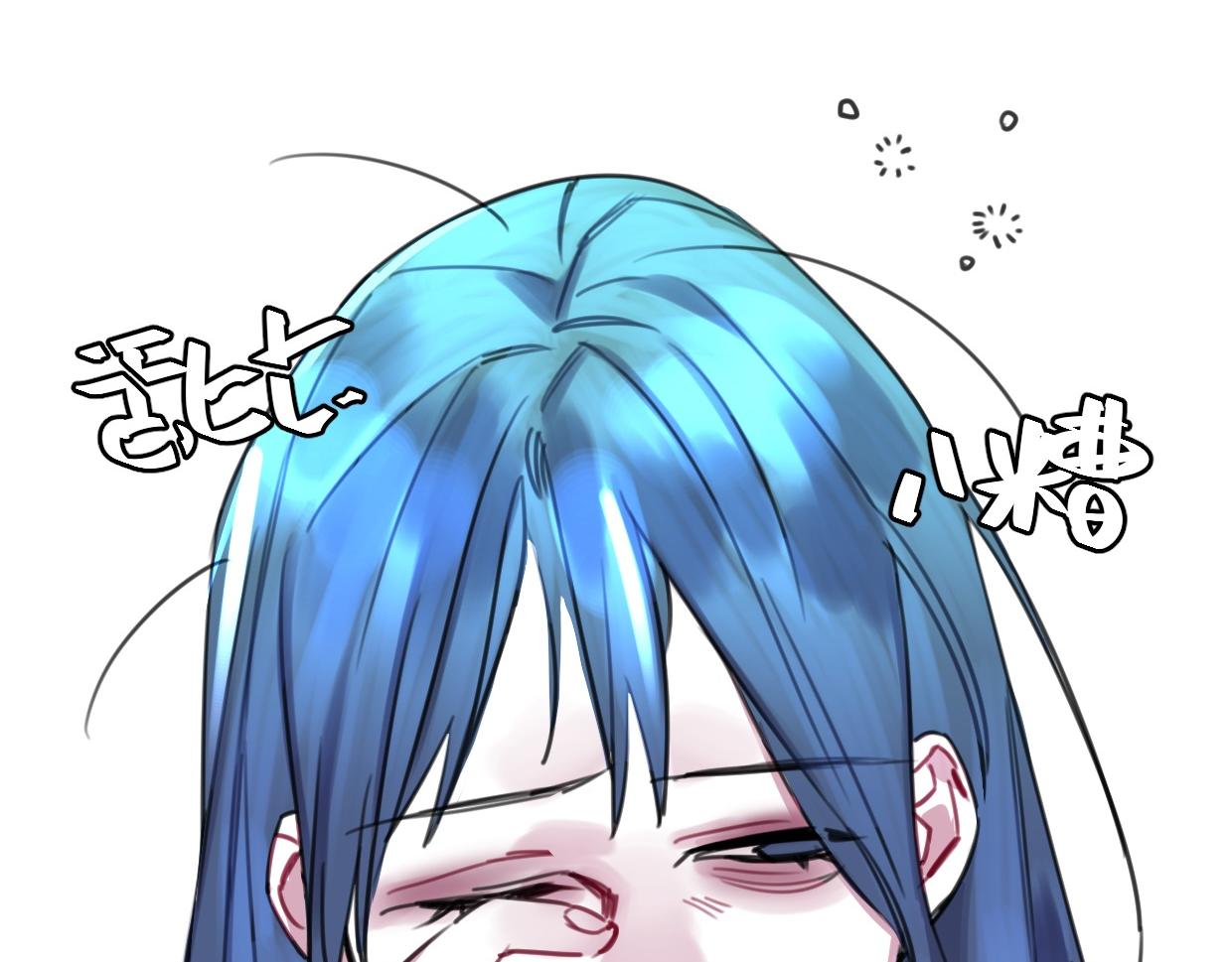 第33话 为什么对他们好？(1/3)-第34话