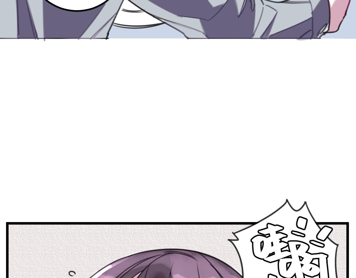 第33话 为什么对他们好？(1/3)-第34话