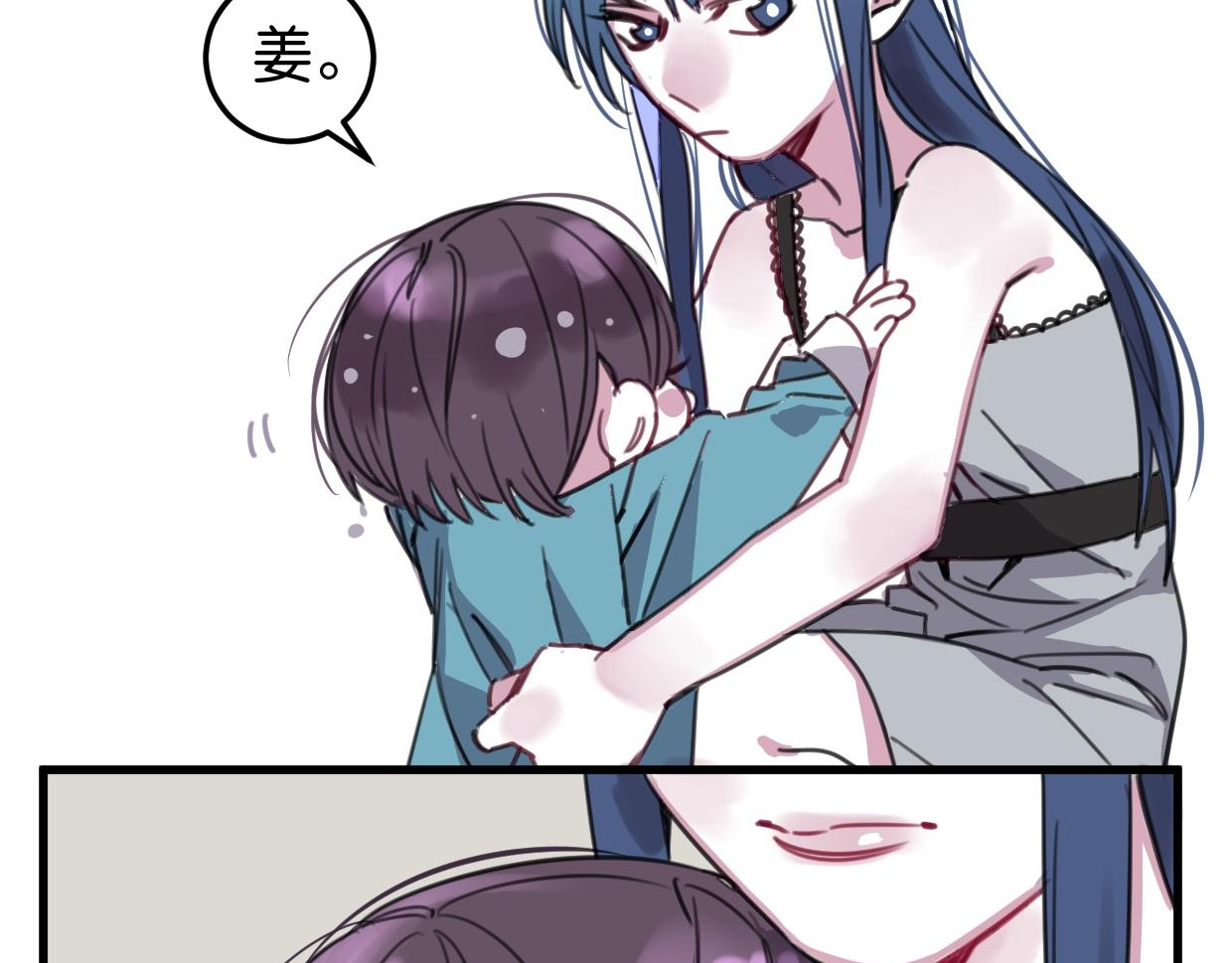 第33话 为什么对他们好？(1/3)-第34话