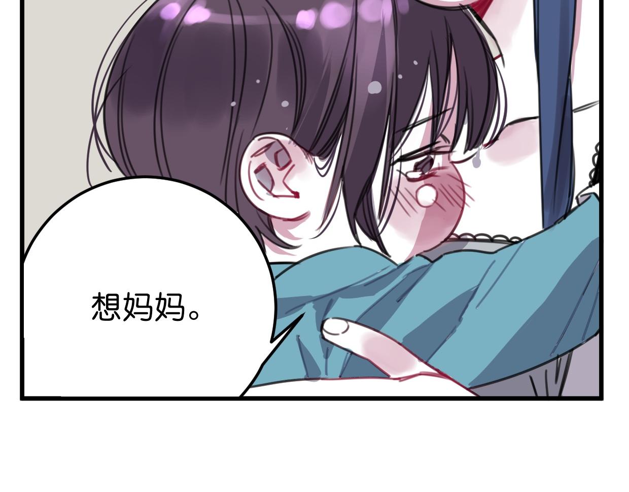 第33话 为什么对他们好？(1/3)-第34话