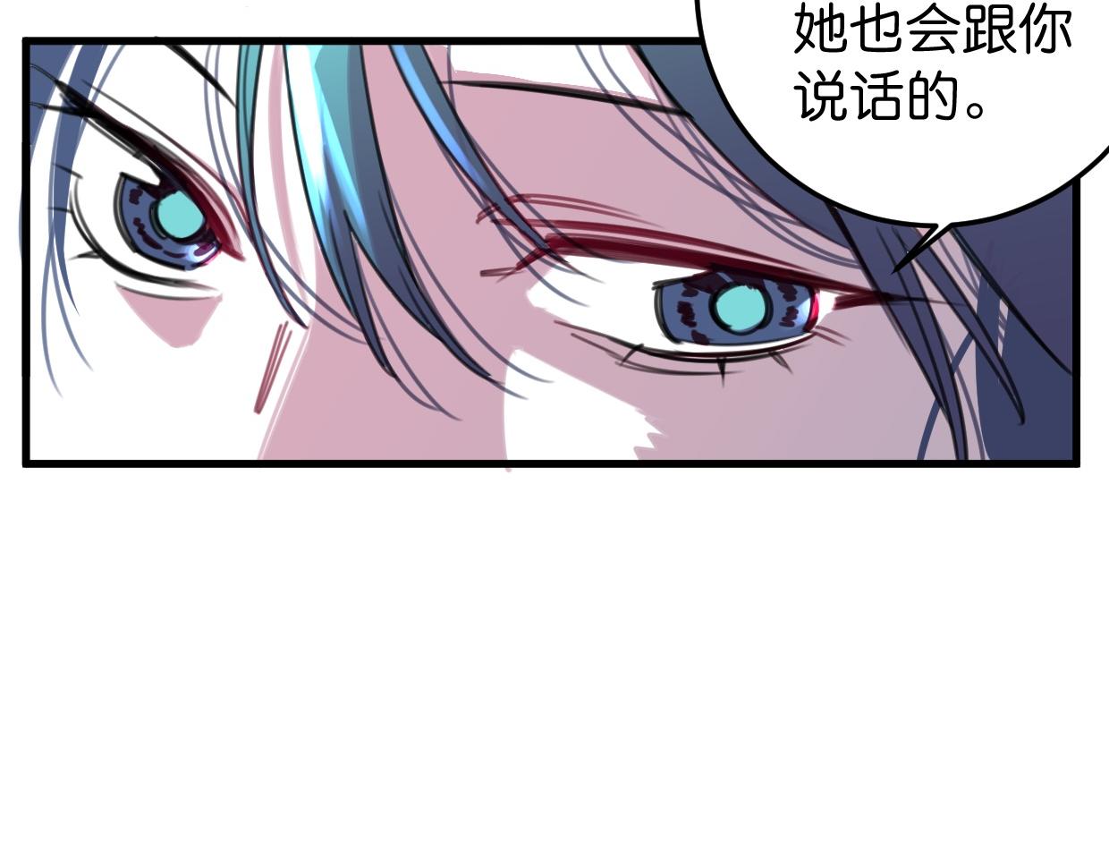 第33话 为什么对他们好？(1/3)-第34话