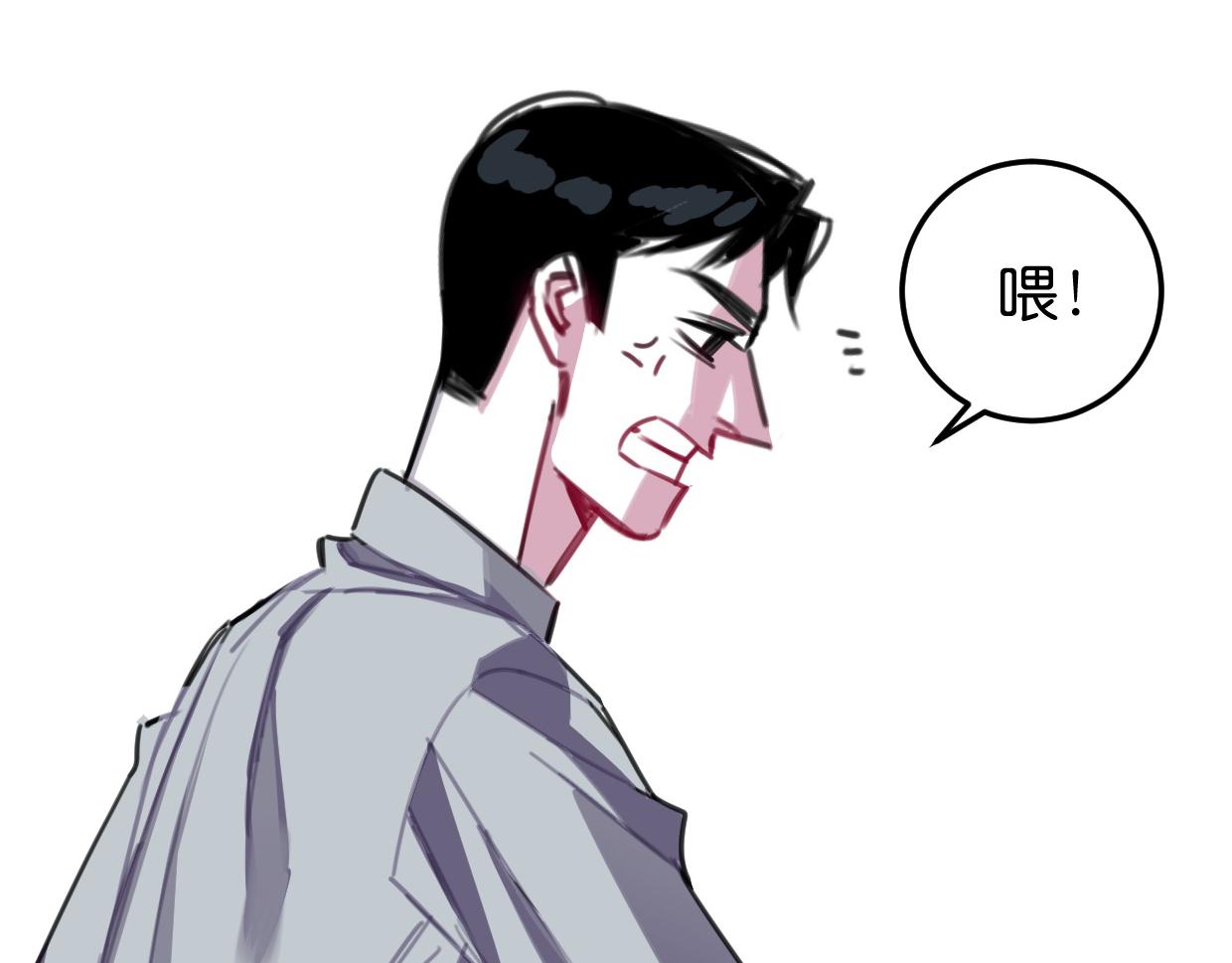 第33话 为什么对他们好？(1/3)-第34话