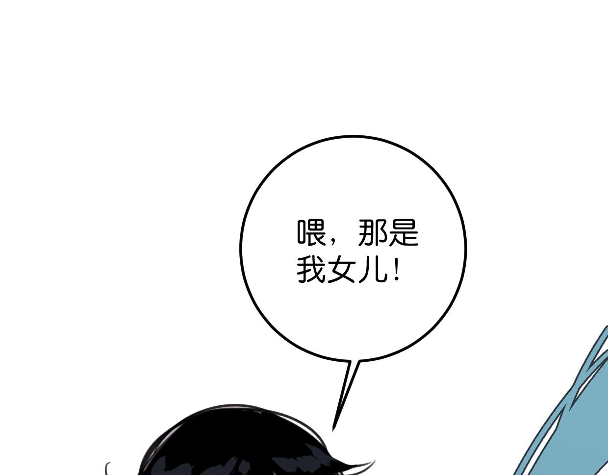 第33话 为什么对他们好？(1/3)-第34话