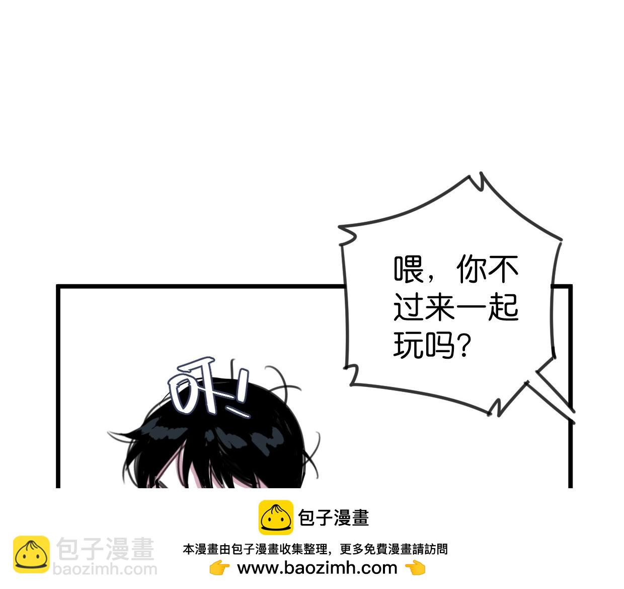 第33话 为什么对他们好？(1/3)-第34话