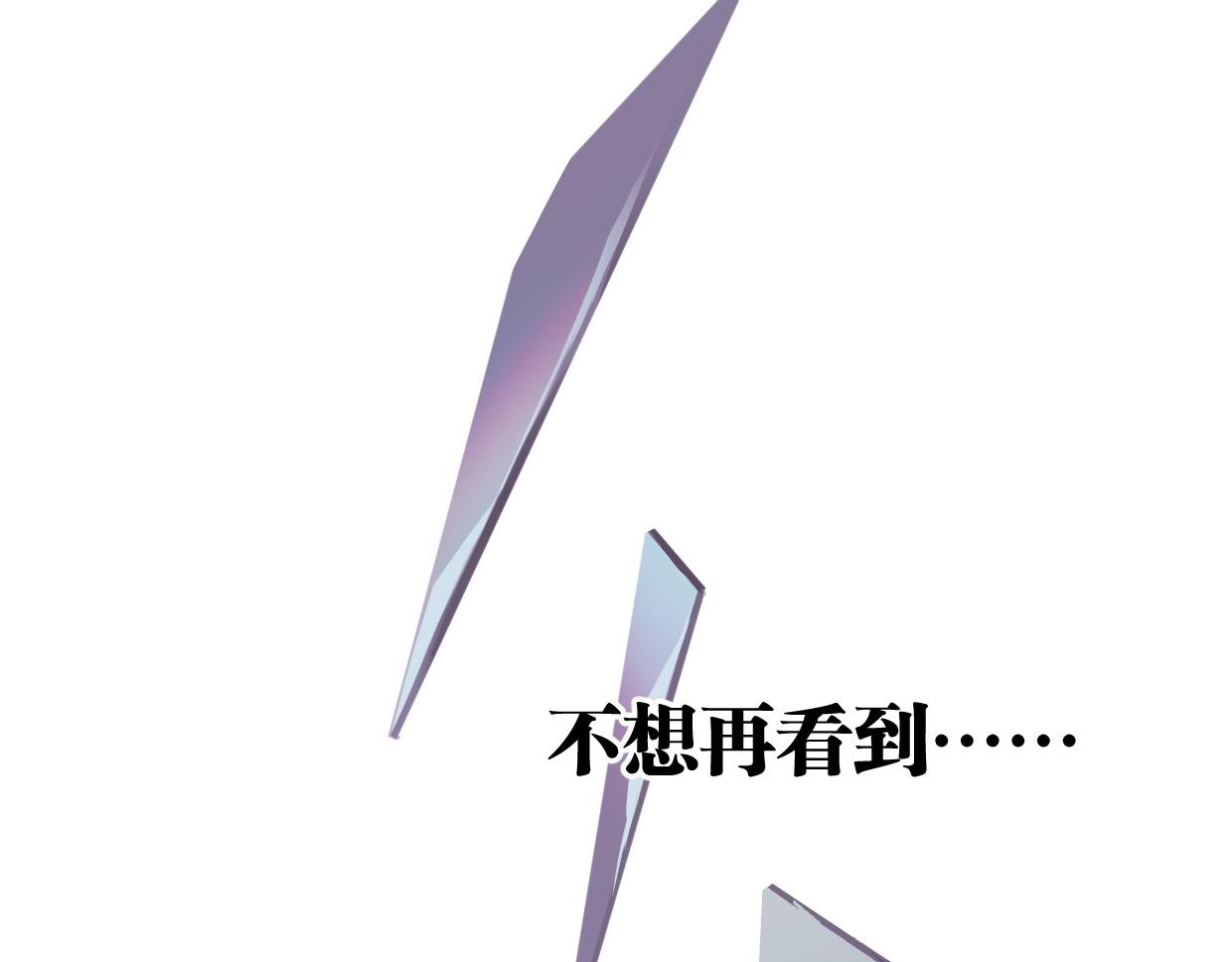 第35话 如何面对？(1/2)-第36话