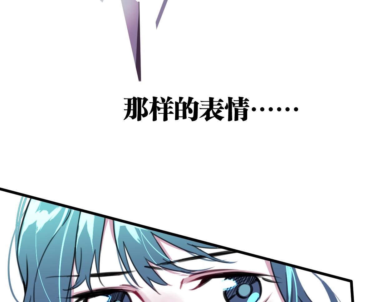 第35话 如何面对？(1/2)-第36话