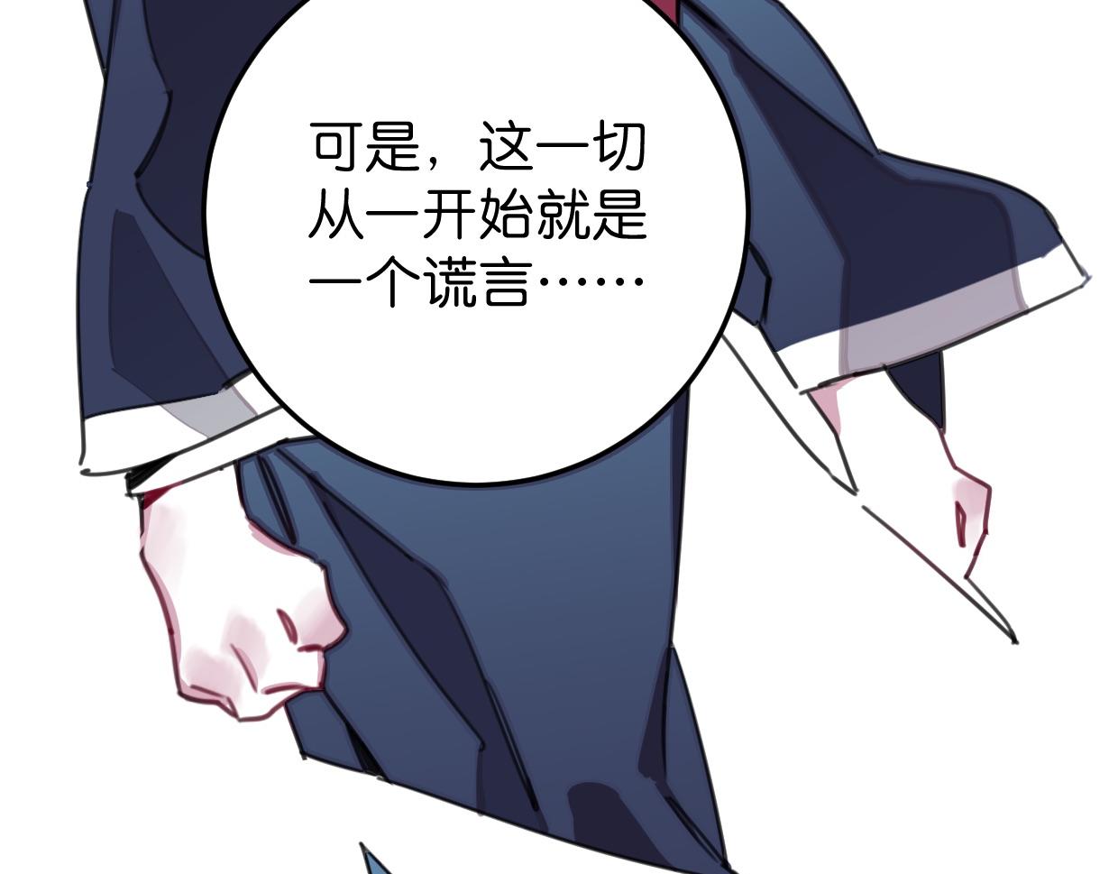 第35话 如何面对？(1/2)-第36话