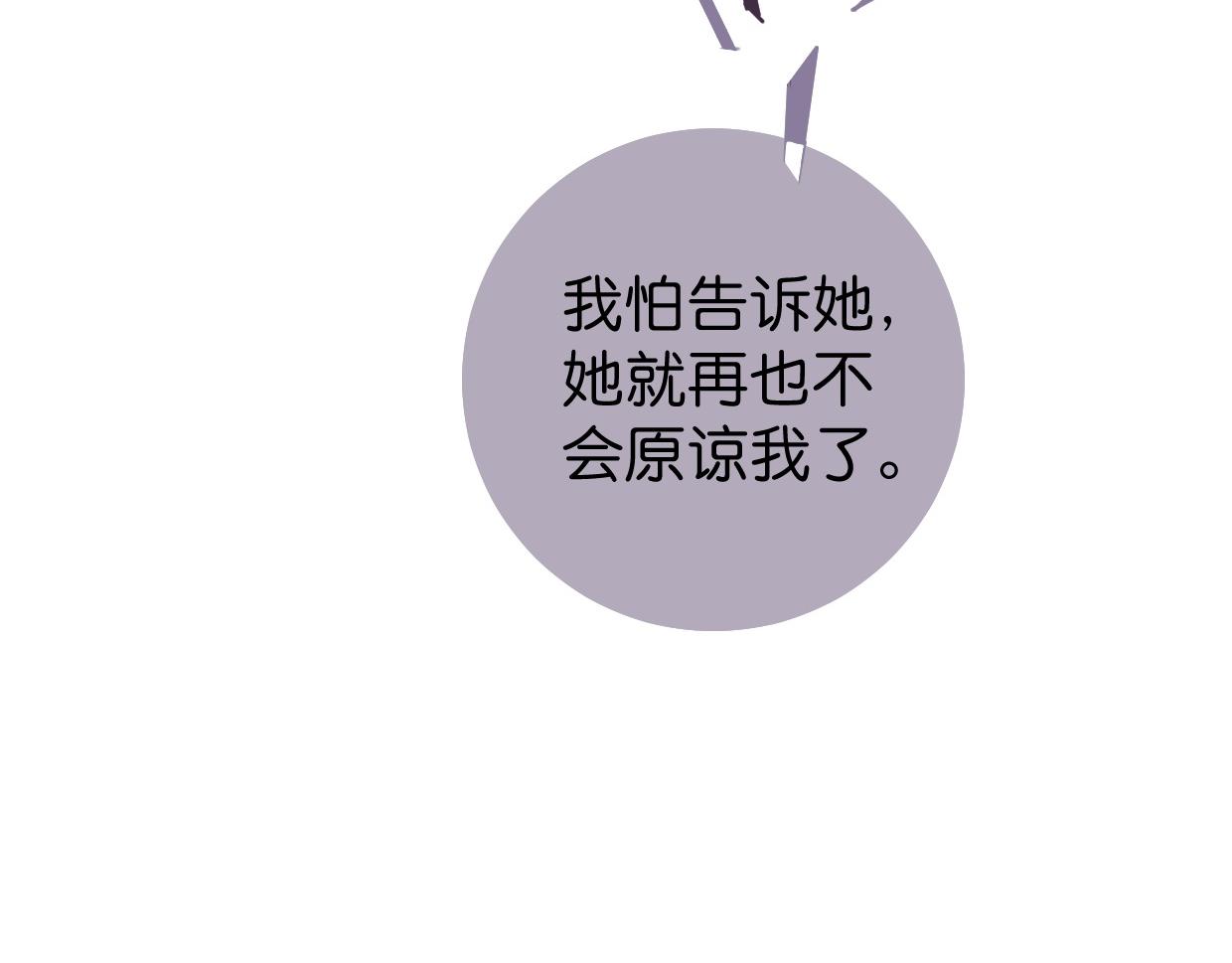 第35话 如何面对？(1/2)-第36话