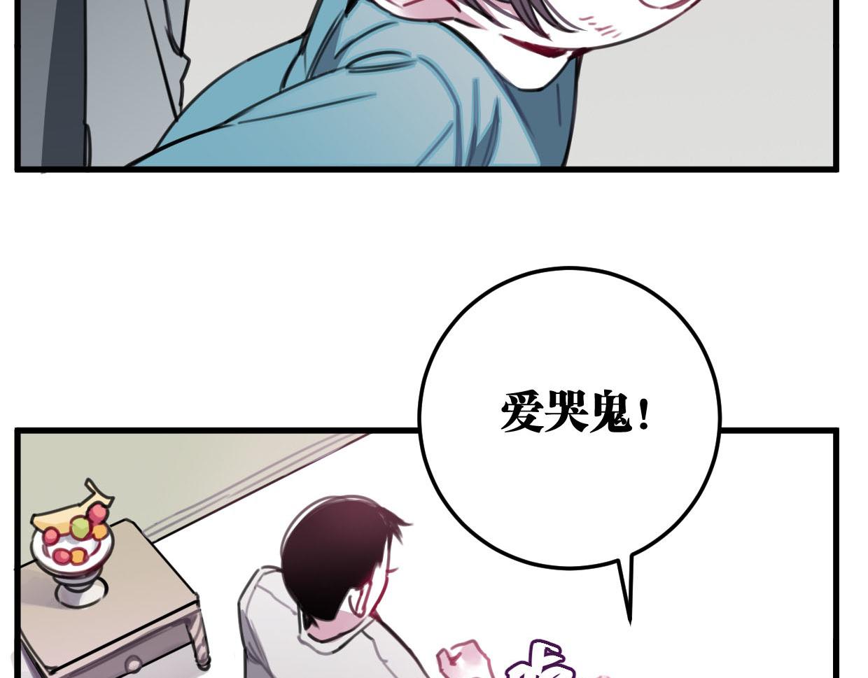 第35话 如何面对？(1/2)-第36话