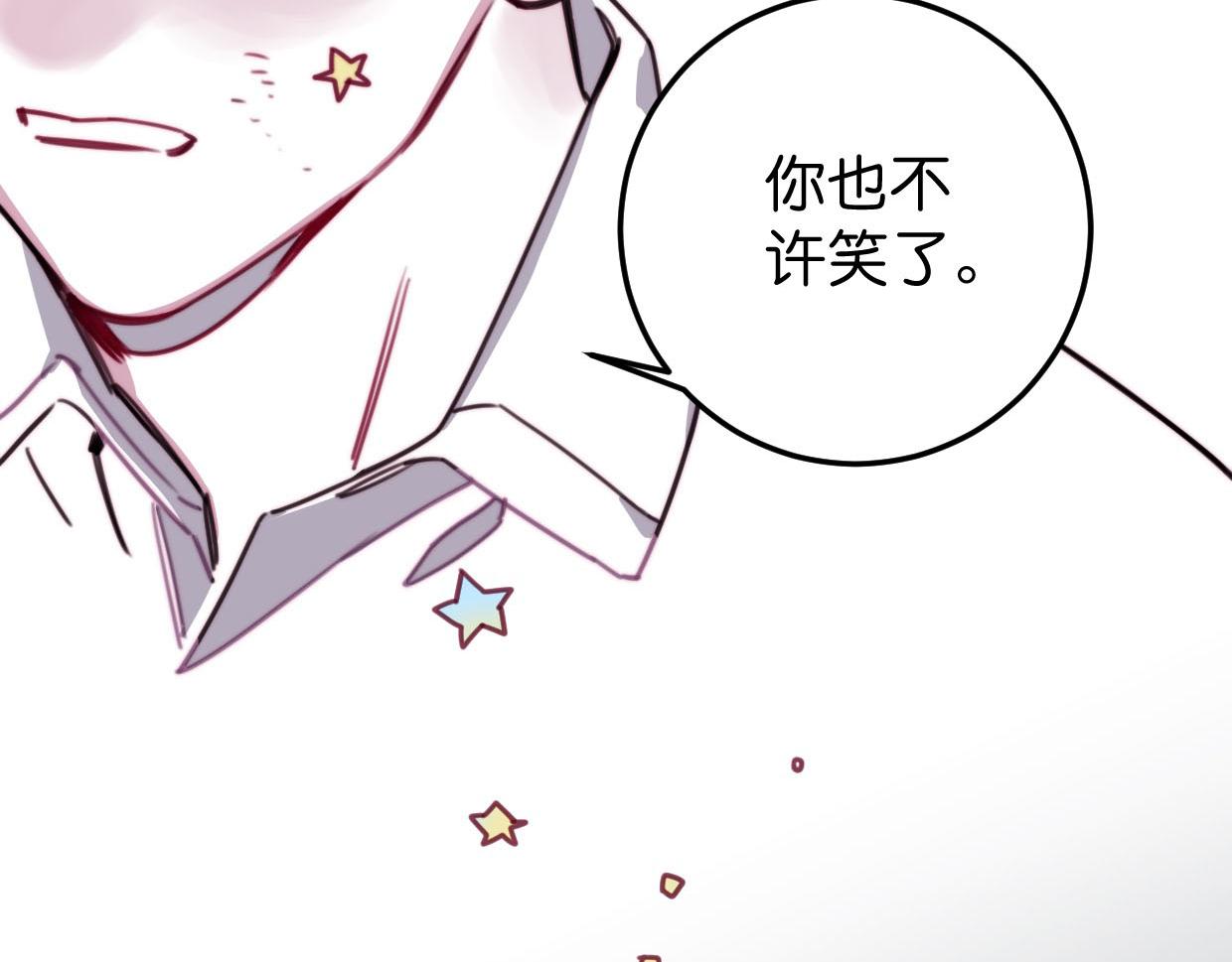 第35话 如何面对？(1/2)-第36话