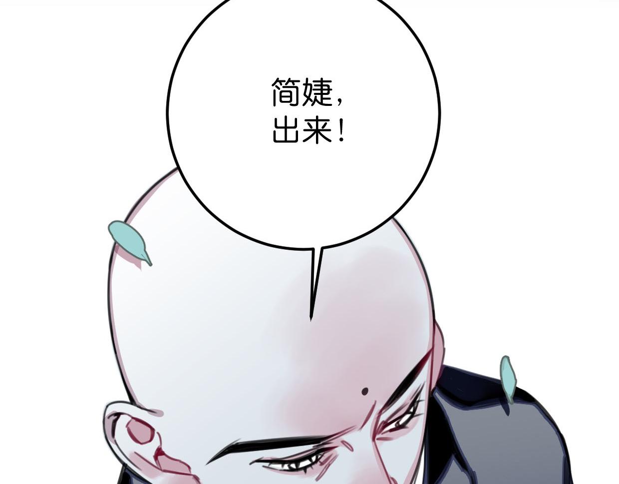 第35话 如何面对？(1/2)-第36话