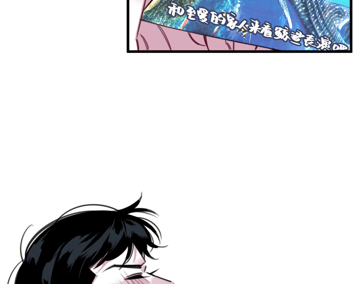 第37话 抓娃娃？(1/3)-第38话