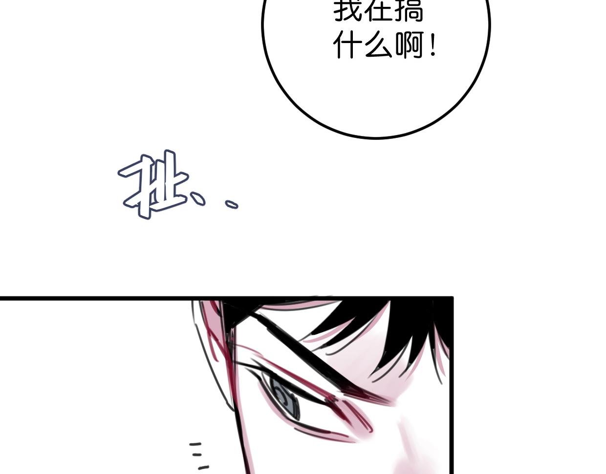 第37话 抓娃娃？(1/3)-第38话