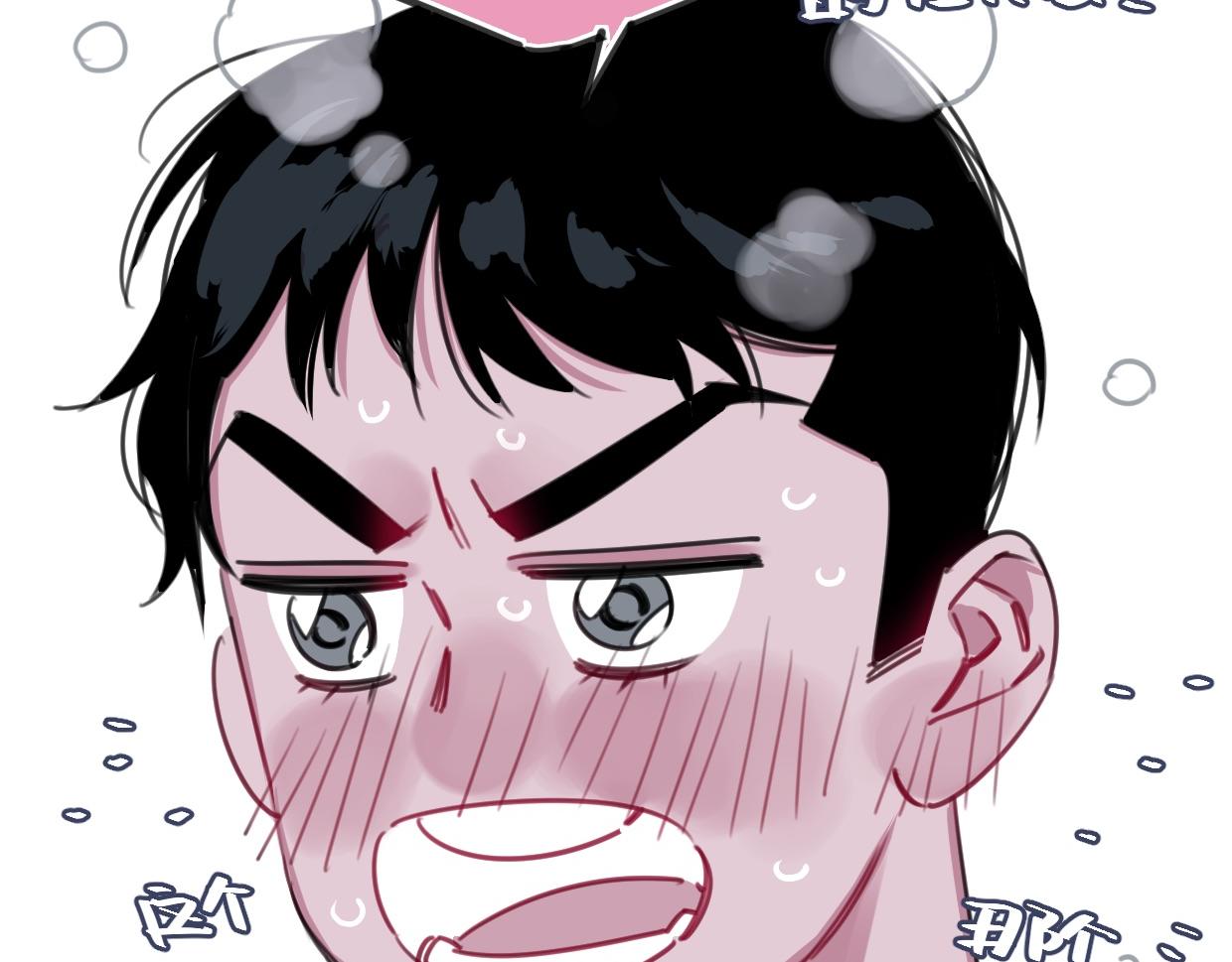 第37话 抓娃娃？(1/3)-第38话