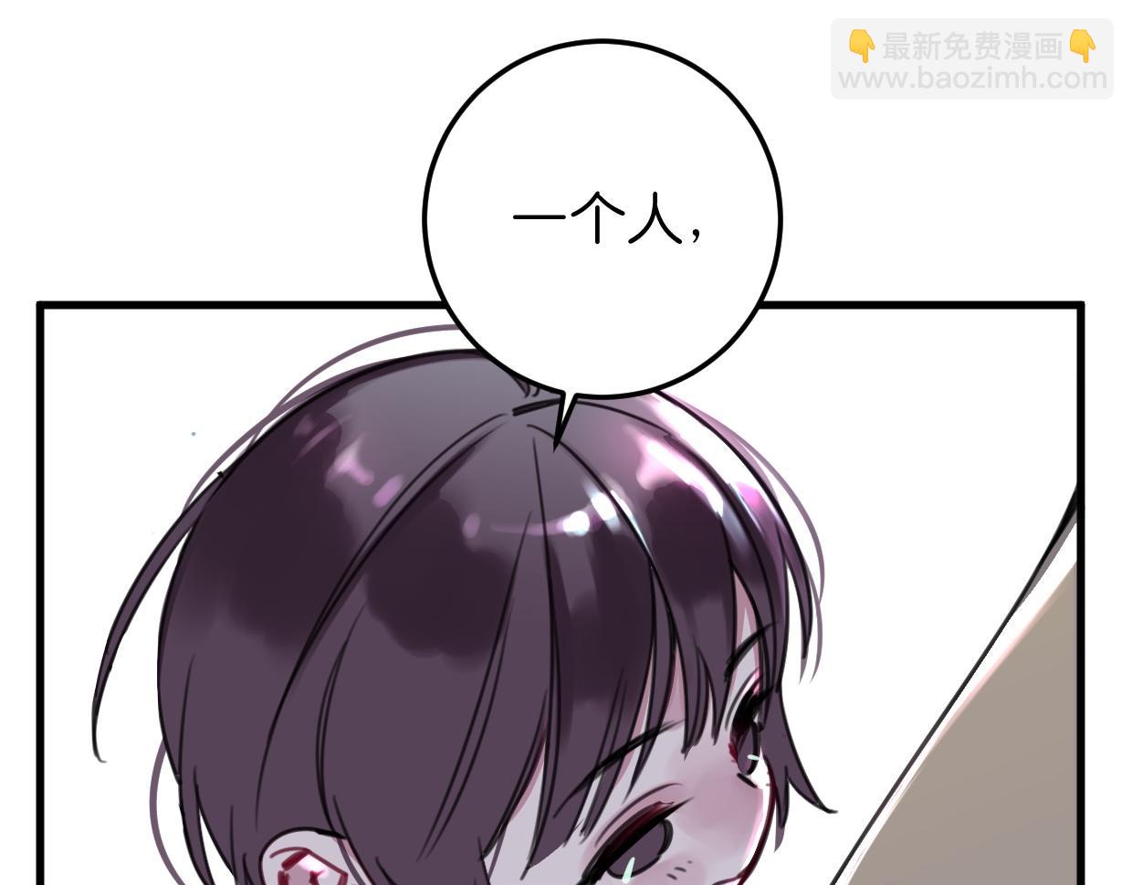 第37话 抓娃娃？(1/3)-第38话