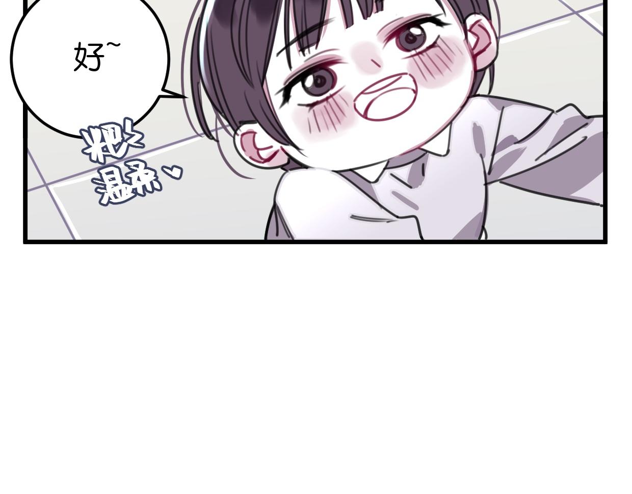 第37话 抓娃娃？(1/3)-第38话