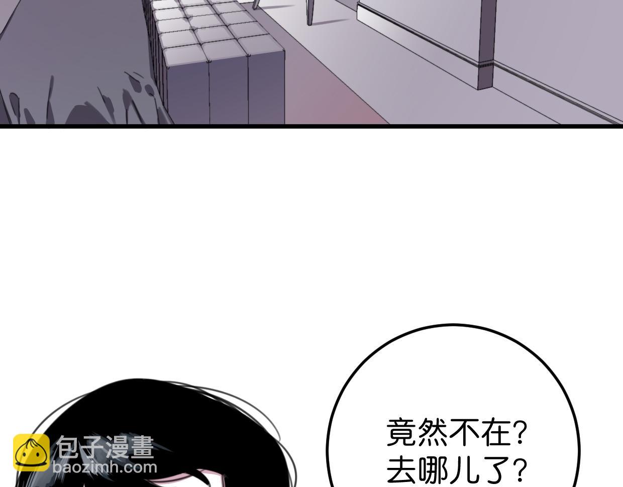 第37话 抓娃娃？(1/3)-第38话