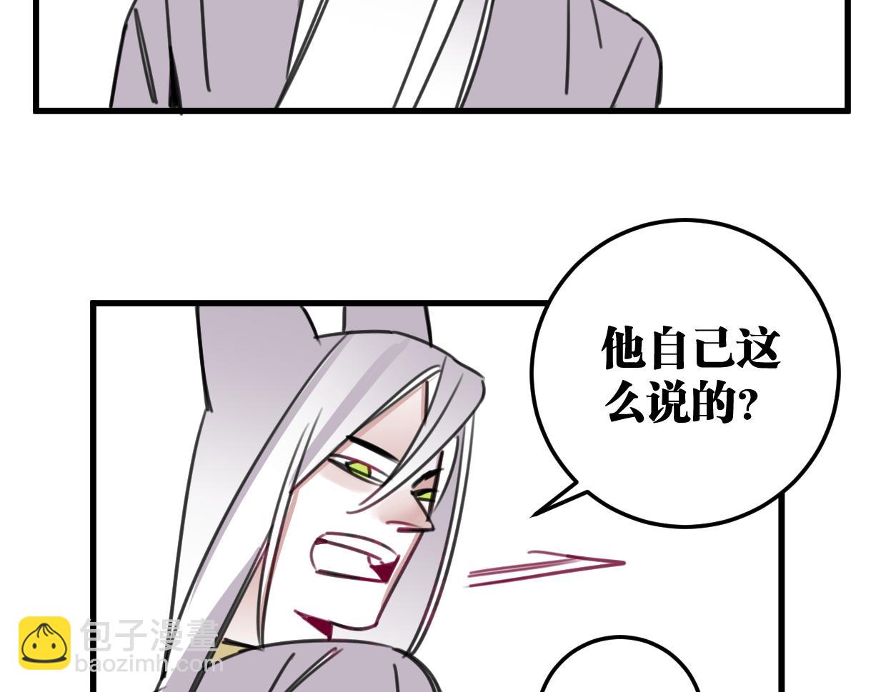 第39话 不想活了？(1/2)-第40话