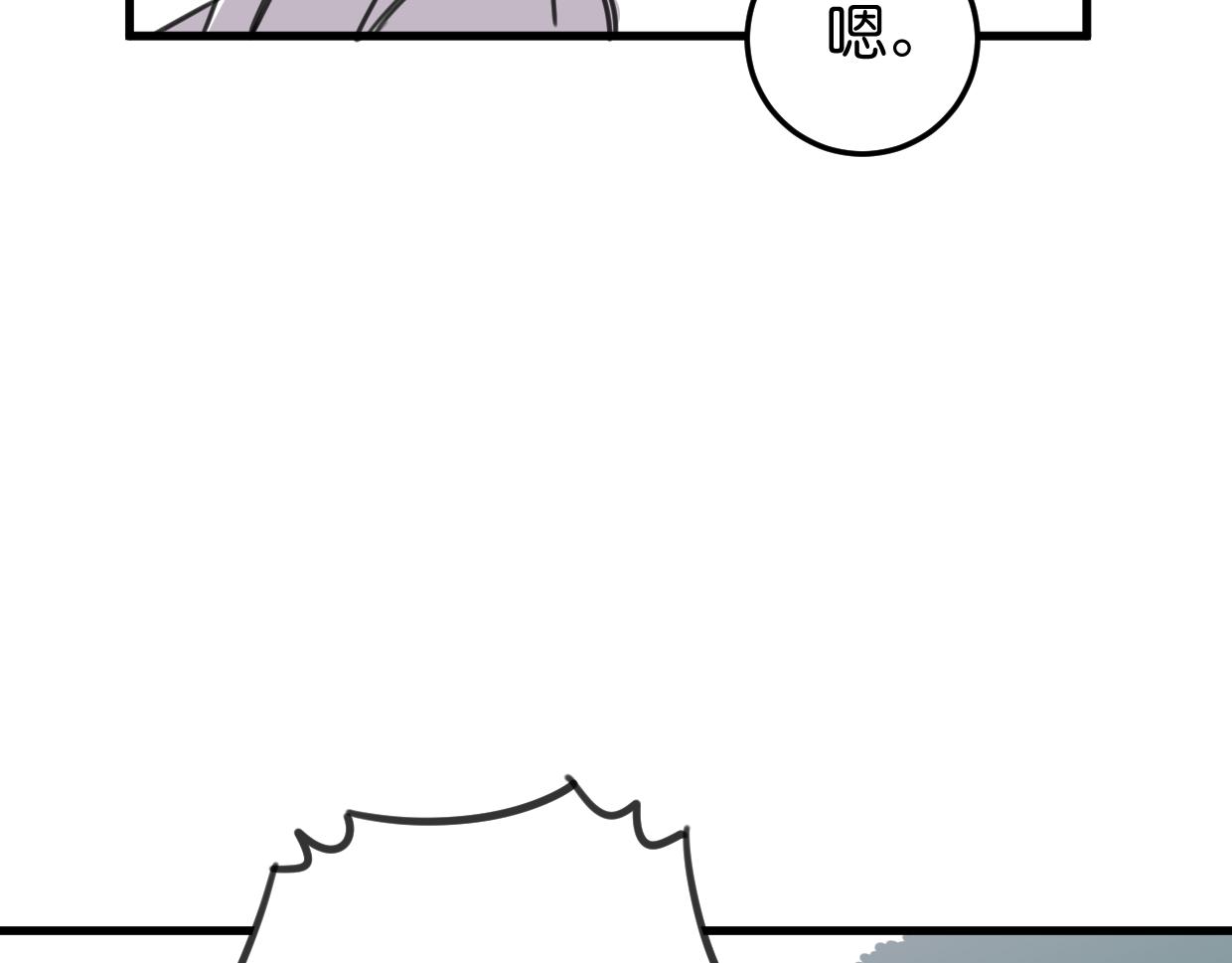 第39话 不想活了？(1/2)-第40话