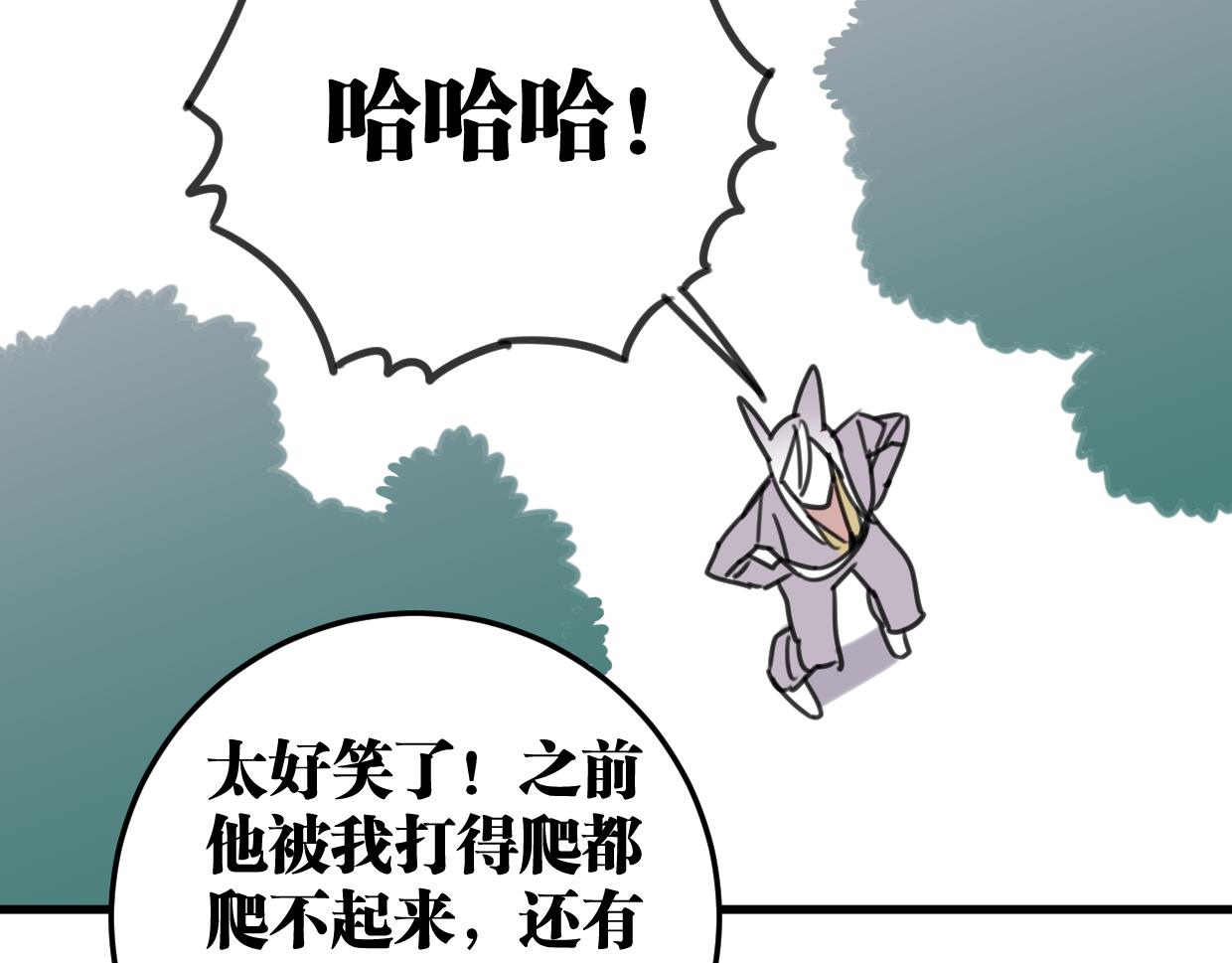 第39话 不想活了？(1/2)-第40话