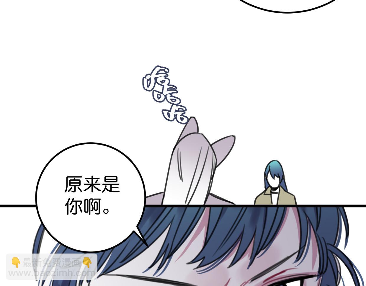 第39话 不想活了？(1/2)-第40话