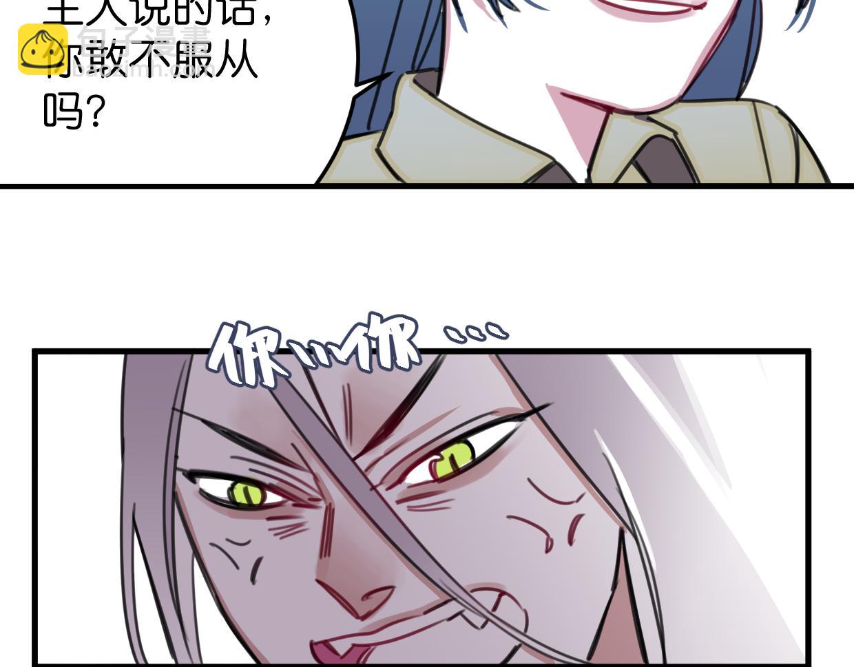 第39话 不想活了？(1/2)-第40话