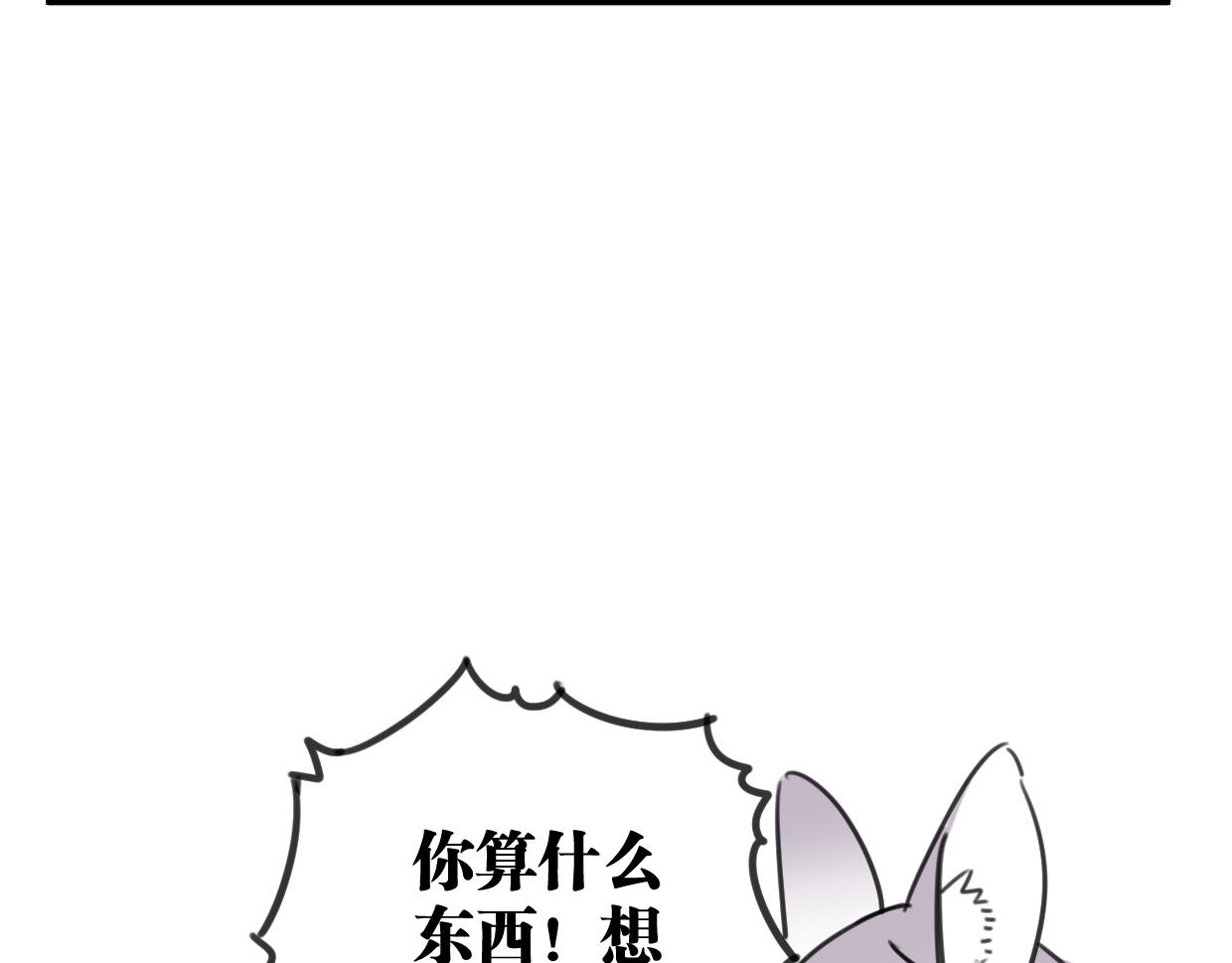 第39话 不想活了？(1/2)-第40话