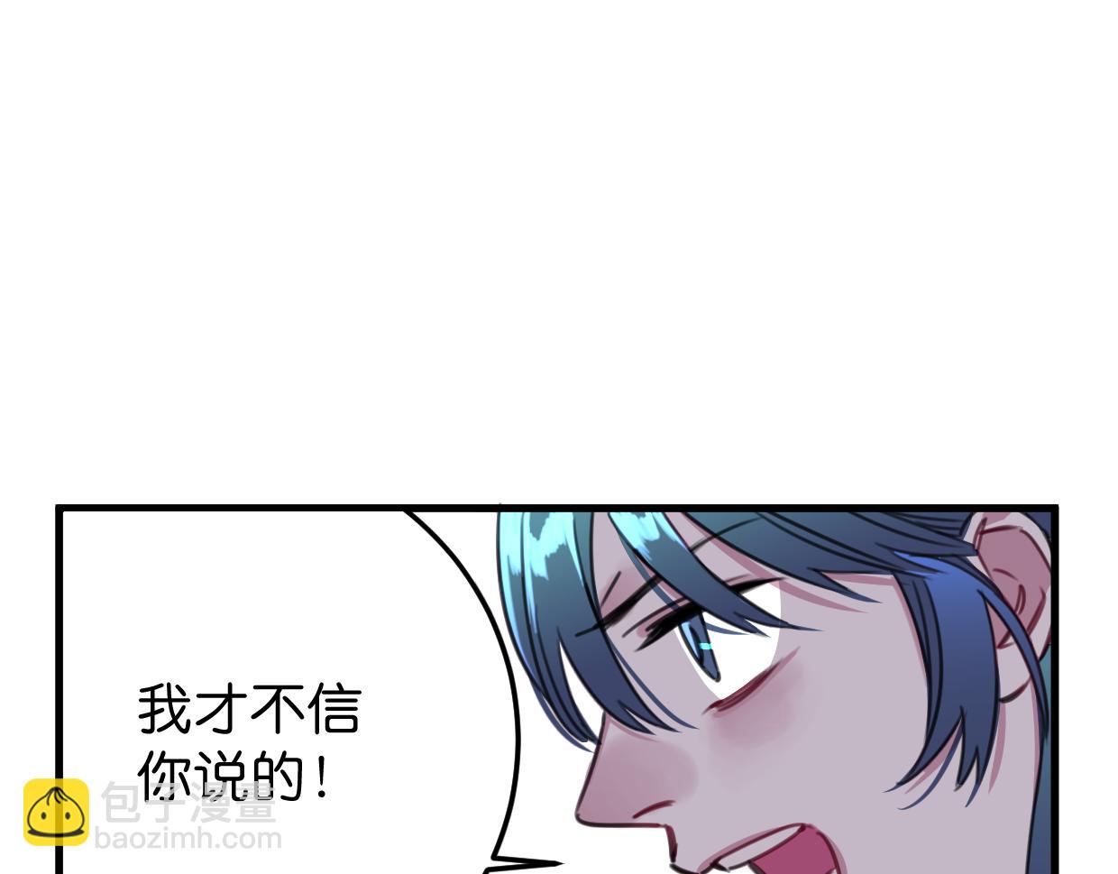 第39话 不想活了？(1/2)-第40话