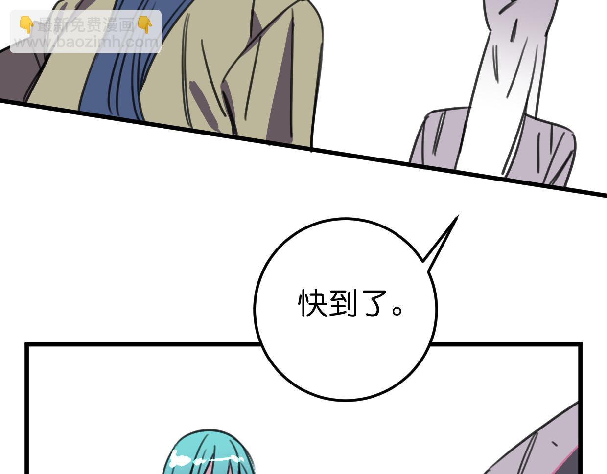 第39话 不想活了？(1/2)-第40话