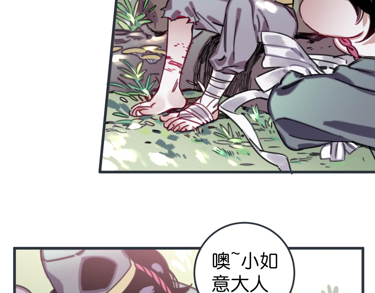 第41话 牵好啦(1/2)-第42话