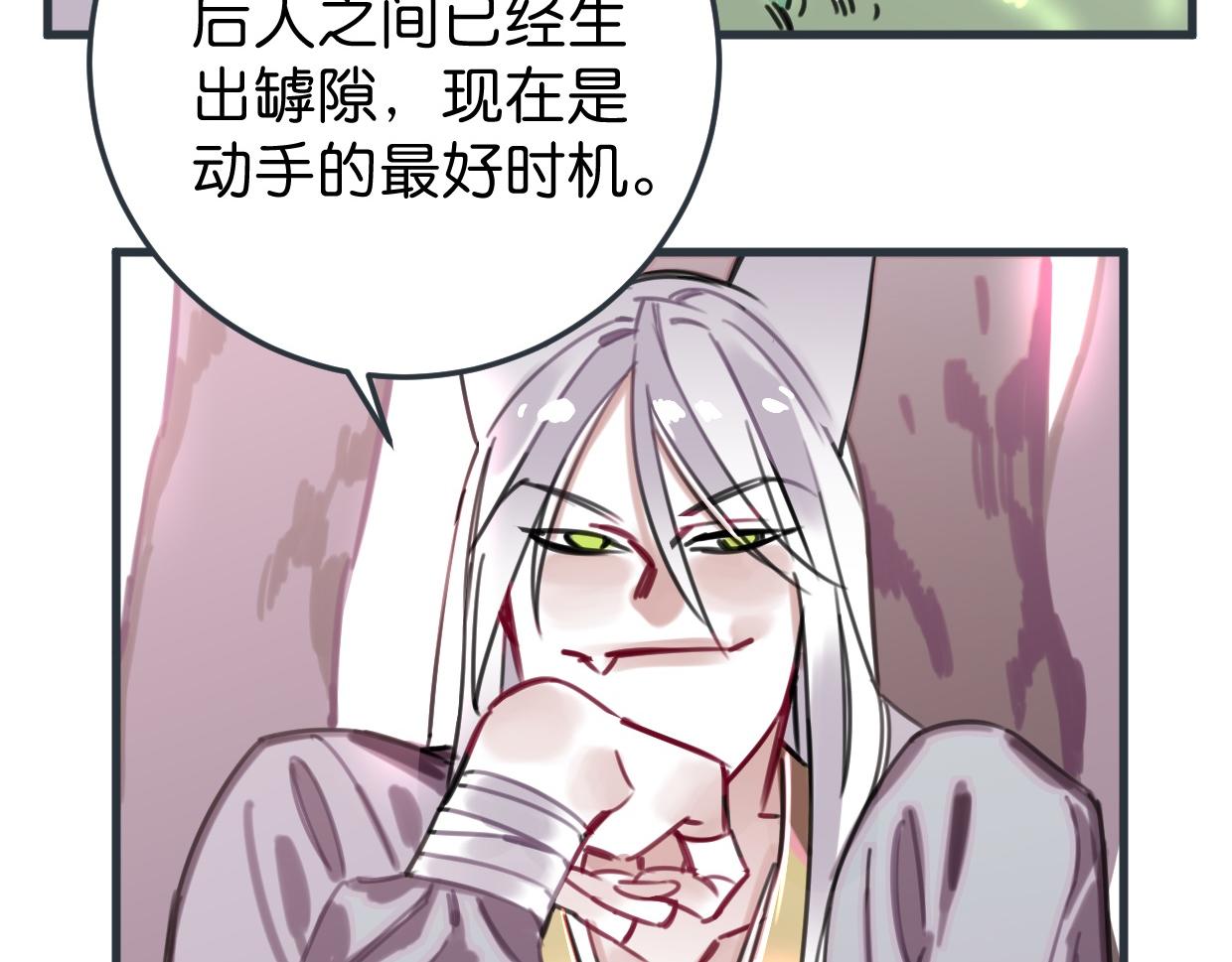 第41话 牵好啦(1/2)-第42话