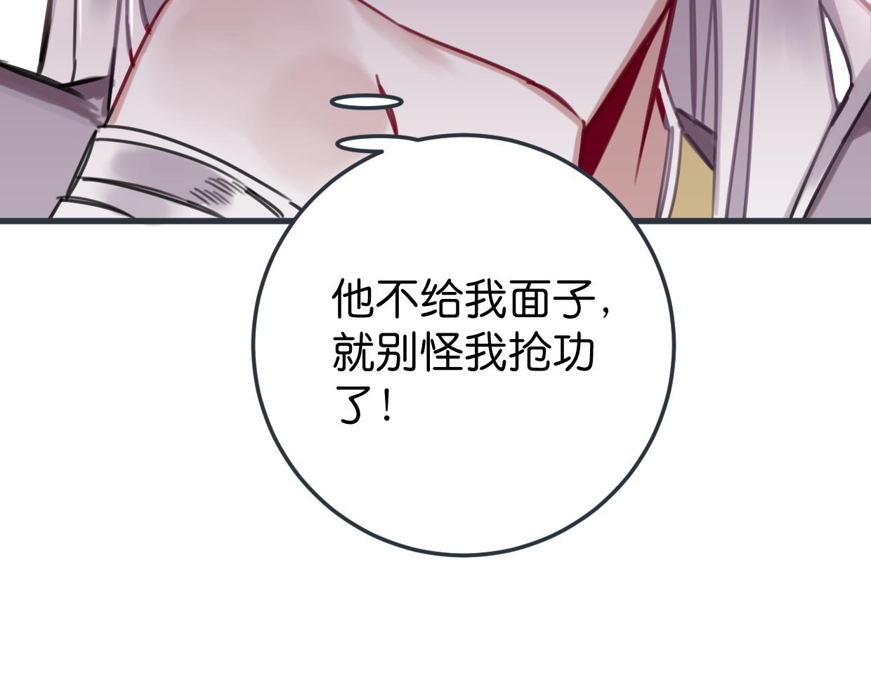 第41话 牵好啦(1/2)-第42话