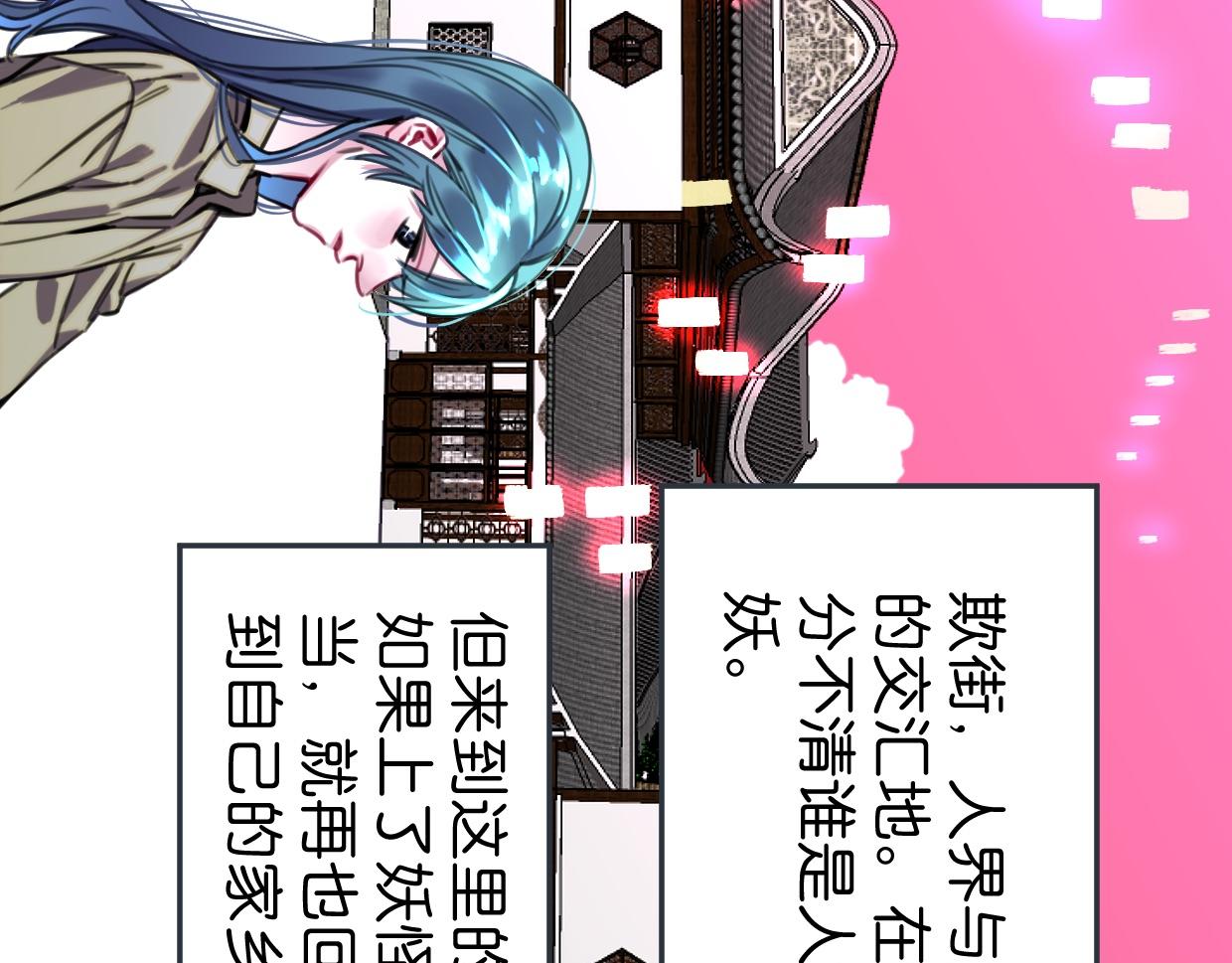 第41话 牵好啦(1/2)-第42话