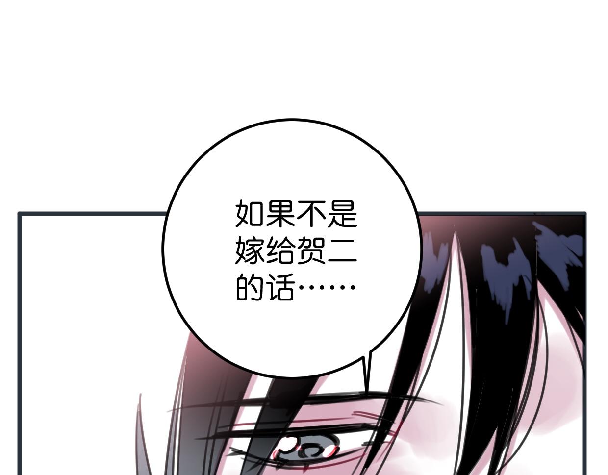 第41话 牵好啦(1/2)-第42话