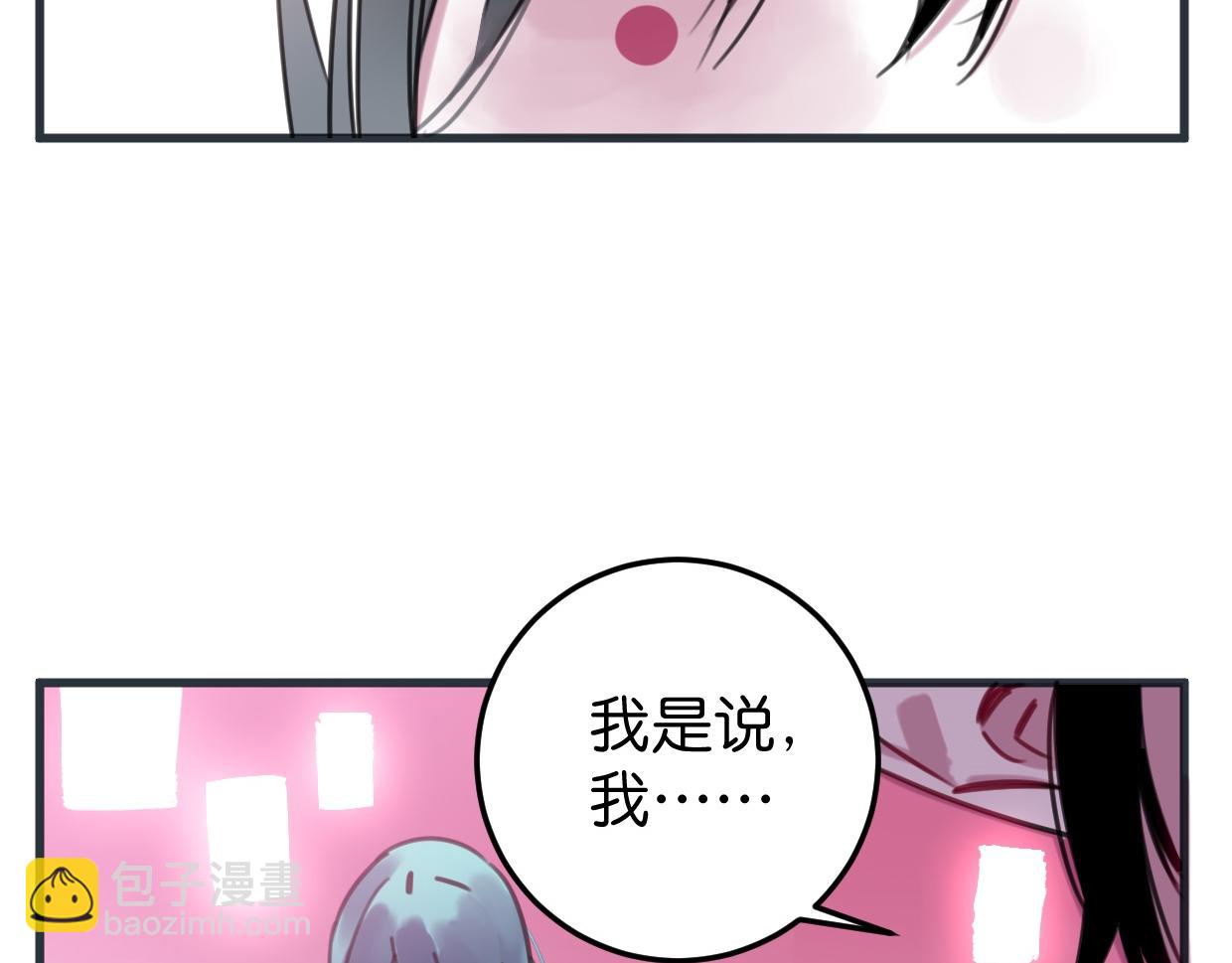 第41话 牵好啦(1/2)-第42话