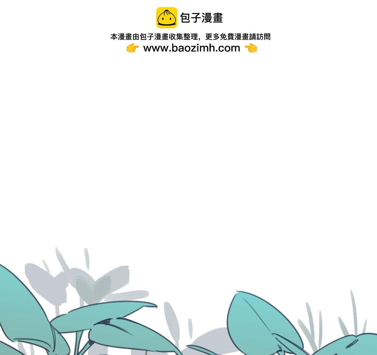 第41话 牵好啦(1/2)-第42话