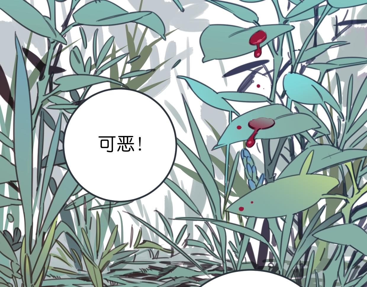 第41话 牵好啦(1/2)-第42话