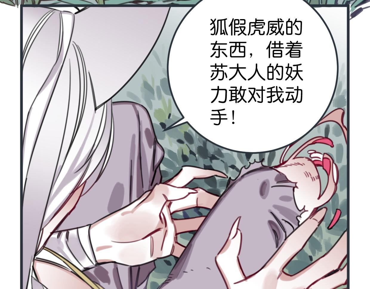 第41话 牵好啦(1/2)-第42话